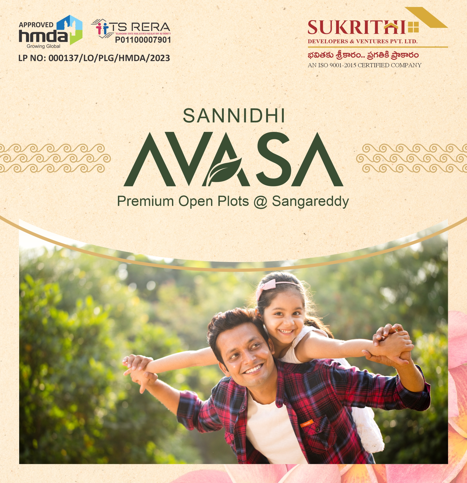 SANIDHI AVASA: Modern homes in vibrant community setting.