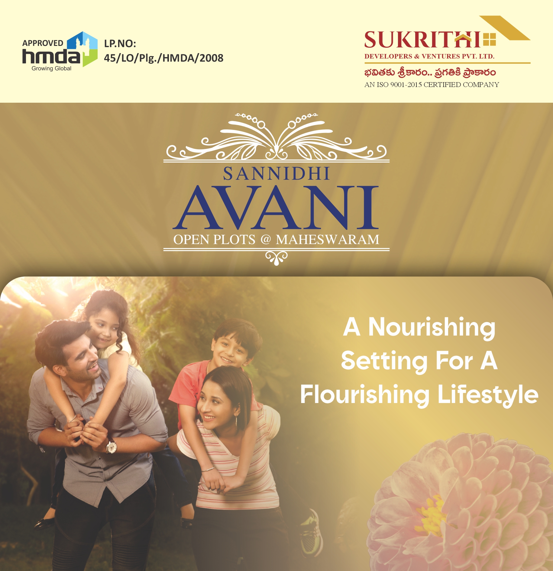 Sannidhi Avani: Innovative design for modern urban living.